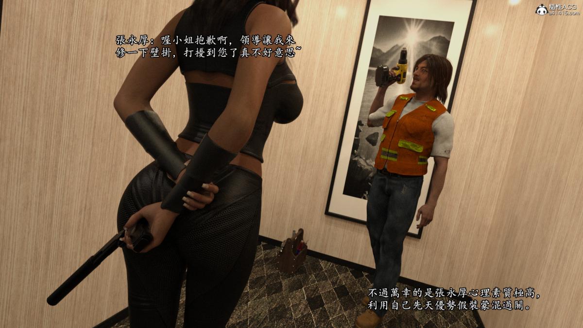 丝袜搁浅01-03(完)+DLCX3[猎奇]02-年终总结版-1