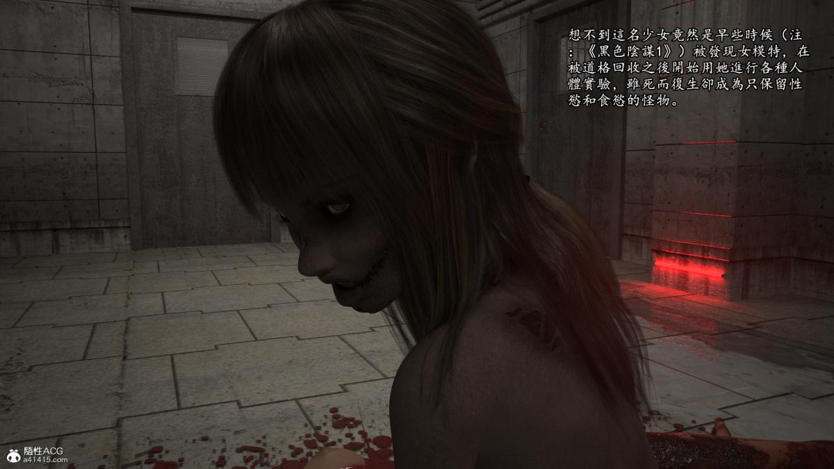 丝袜搁浅01-03(完)+DLCX3[猎奇]02-年终总结版-2