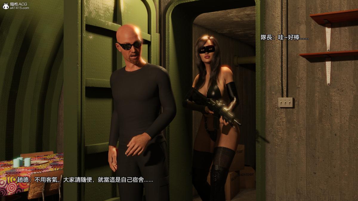 丝袜搁浅01-03(完)+DLCX3[猎奇]03-最后的搁浅-1