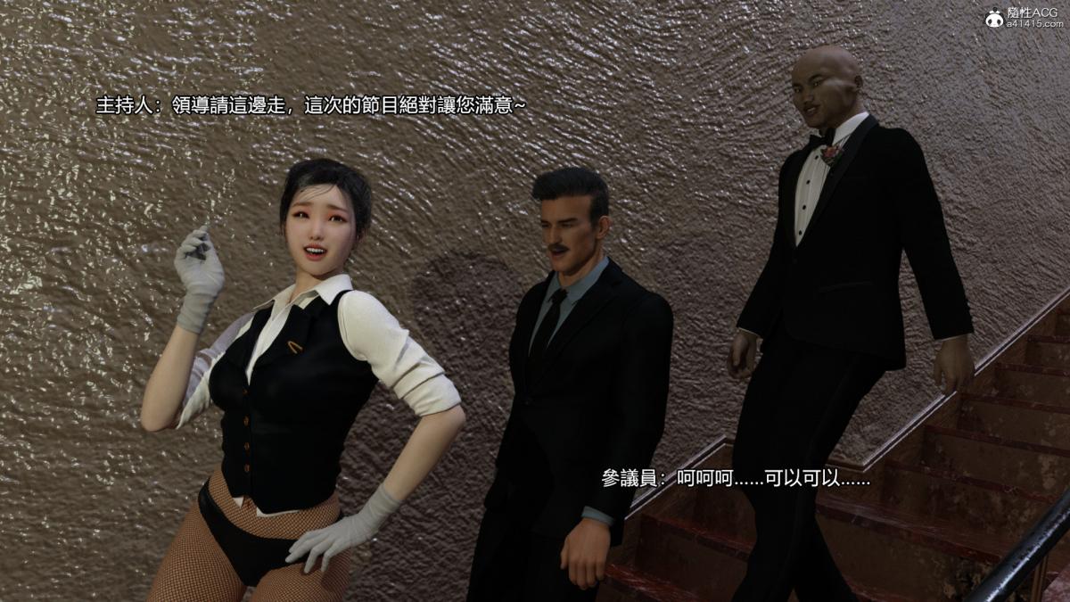 丝袜搁浅01-03(完)+DLCX3[猎奇]03-最后的搁浅-1