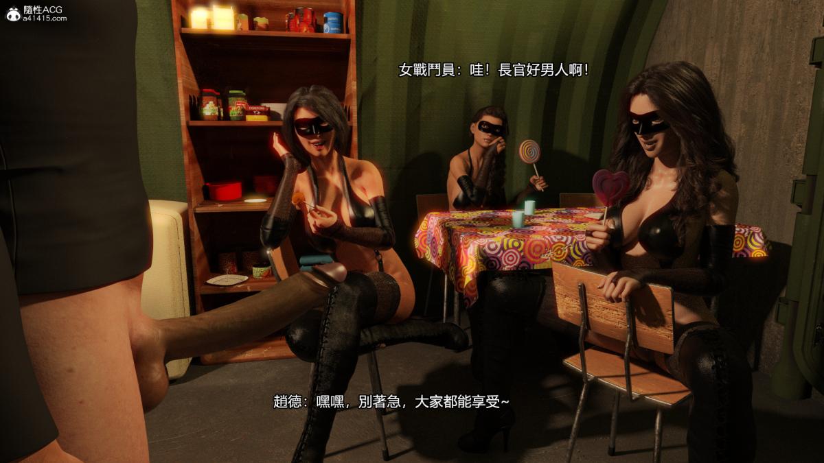 丝袜搁浅01-03(完)+DLCX3[猎奇]03-最后的搁浅-1