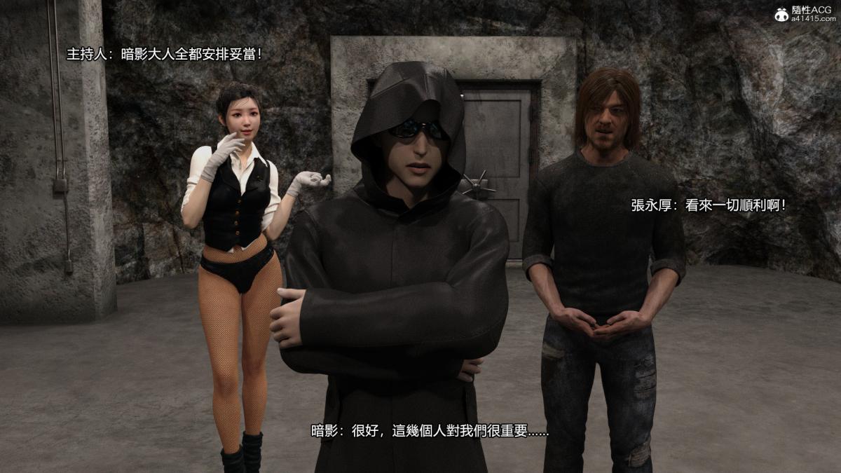 丝袜搁浅01-03(完)+DLCX3[猎奇]03-最后的搁浅-2