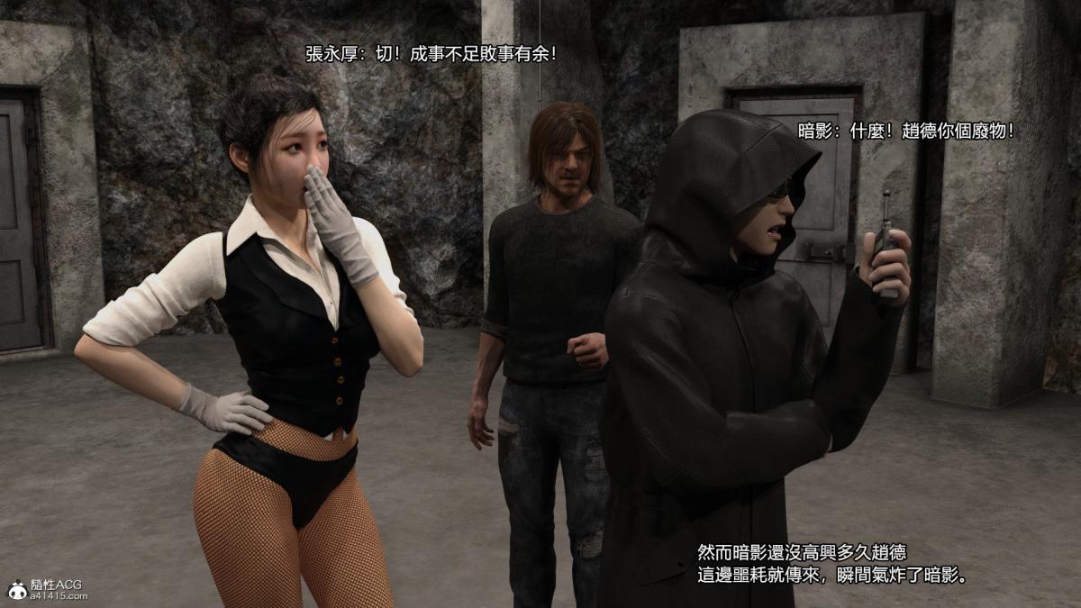 丝袜搁浅01-03(完)+DLCX3[猎奇]03-最后的搁浅-2