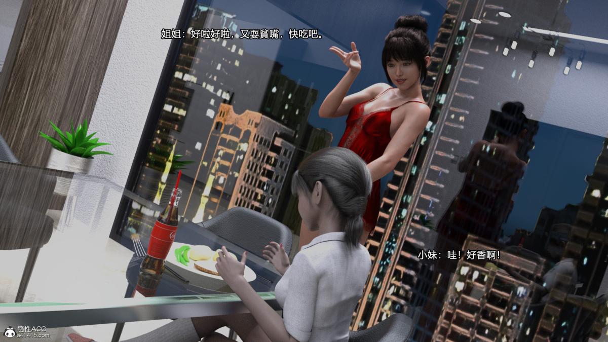 丝袜搁浅01-03(完)+DLCX3[猎奇]03-最后的搁浅-2