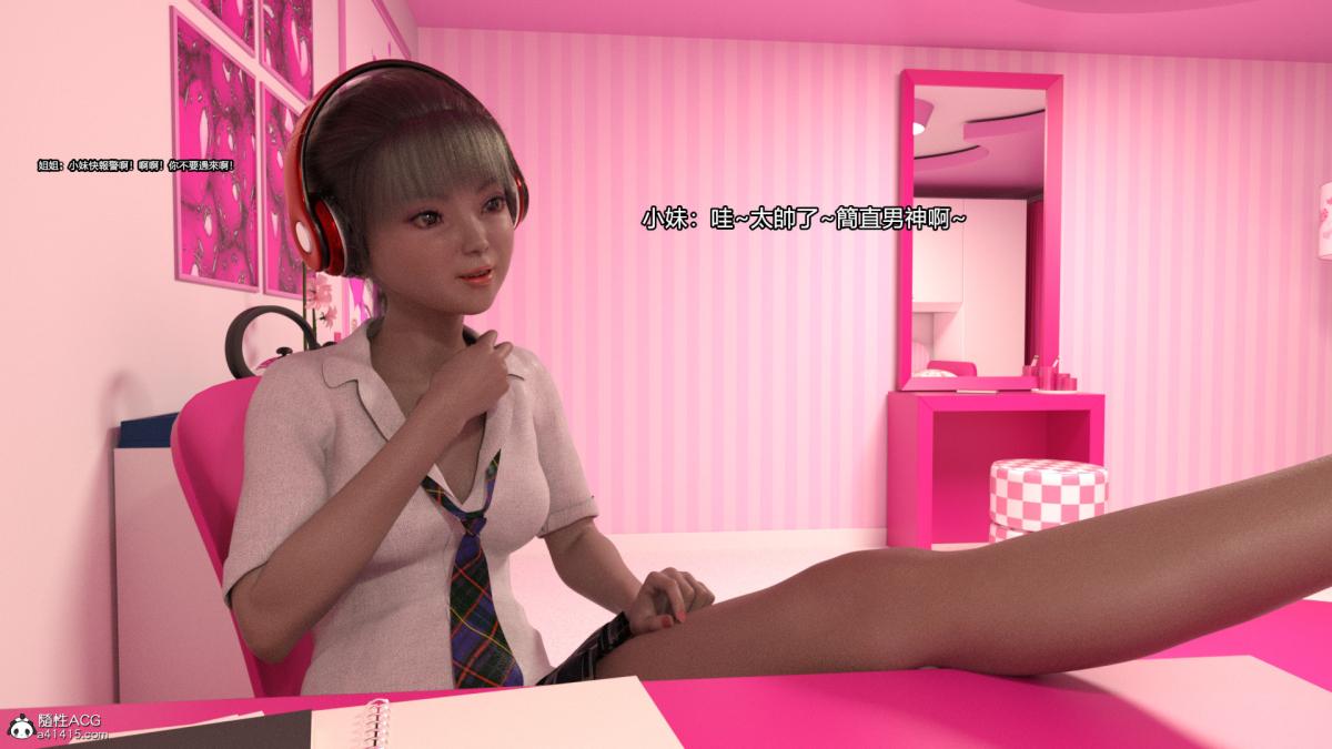 丝袜搁浅01-03(完)+DLCX3[猎奇]03-最后的搁浅-2