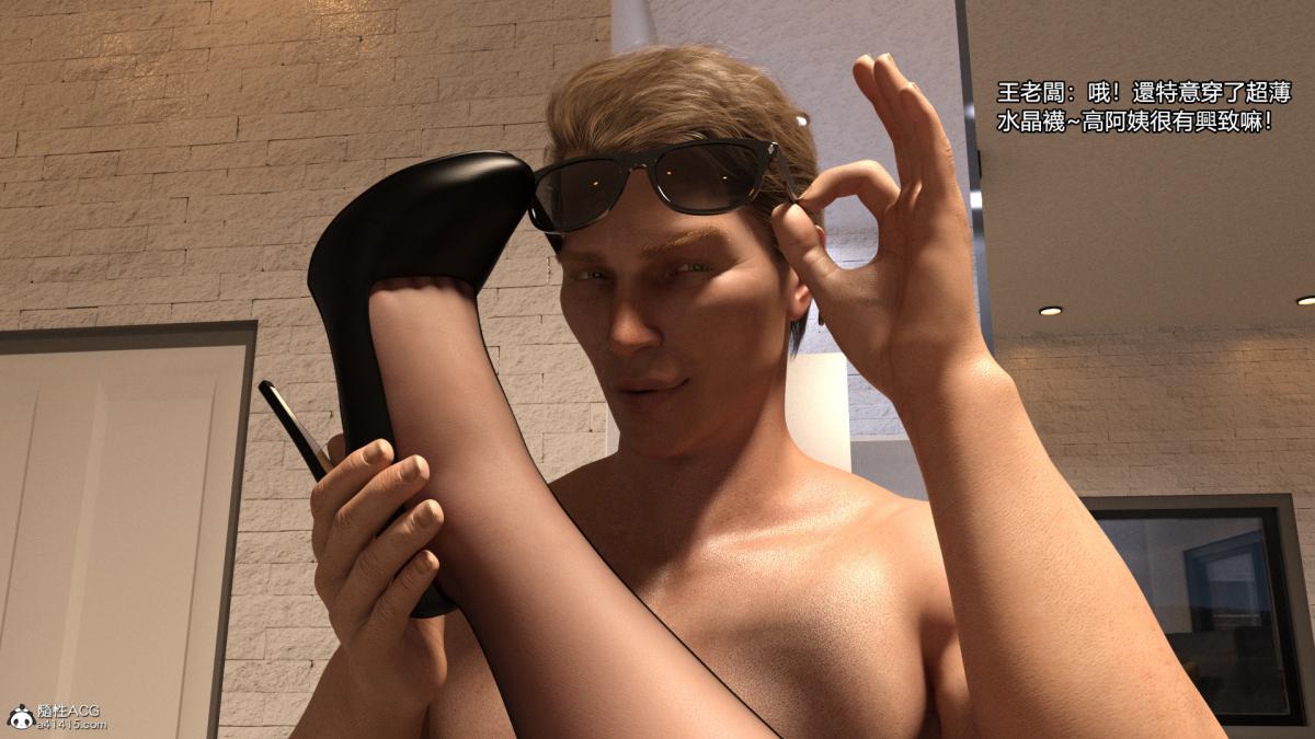 丝袜搁浅01-03(完)+DLCX3[猎奇]03-最后的搁浅-2