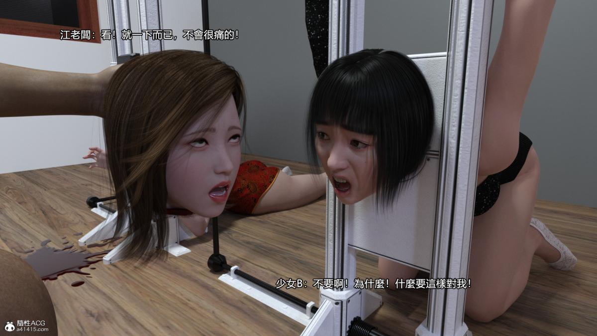 丝袜搁浅01-03(完)+DLCX3[猎奇]03-最后的搁浅-3