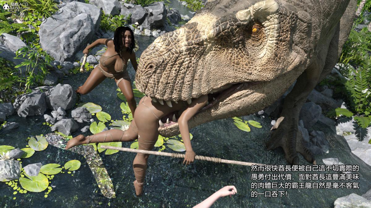 丝袜搁浅01-03(完)+DLCX3[猎奇]DLC-恐龙纪元