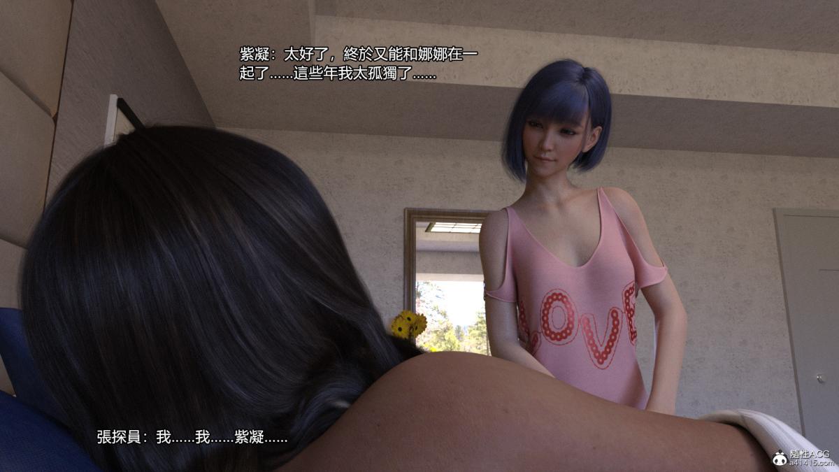 丝袜搁浅01-03(完)+DLCX3[猎奇]结局A