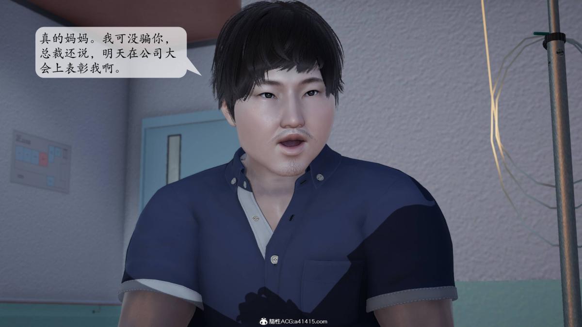 [3D]意识控制01-08(完)+短篇X6+定制X2第1话-01