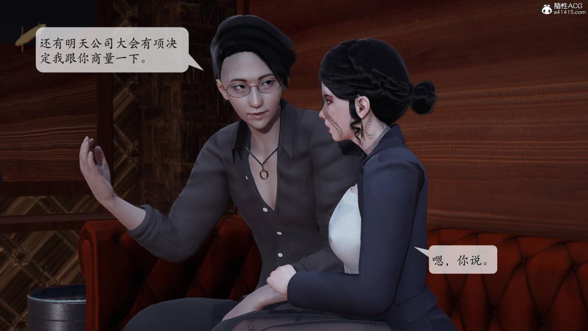 [3D]意识控制01-08(完)+短篇X6+定制X2第1话-01