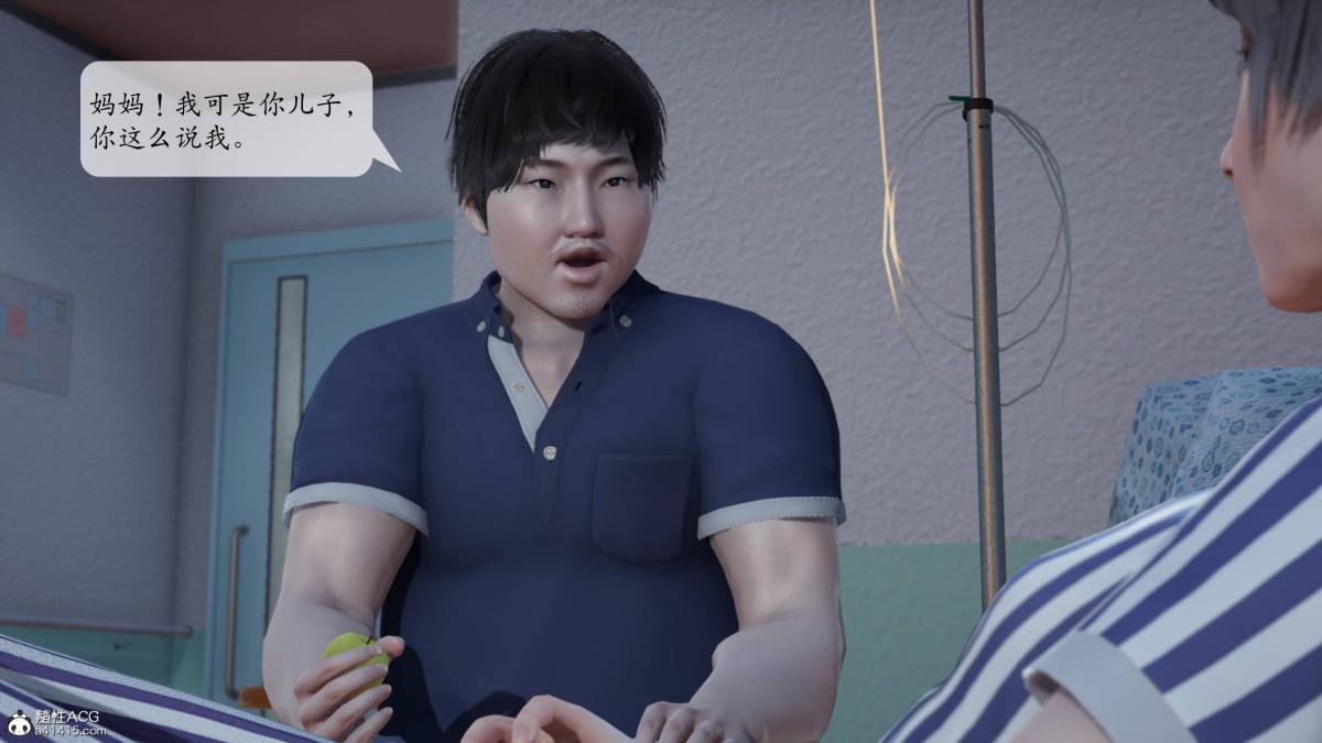 [3D]意识控制01-08(完)+短篇X6+定制X2 - 第1话-0149.jpg