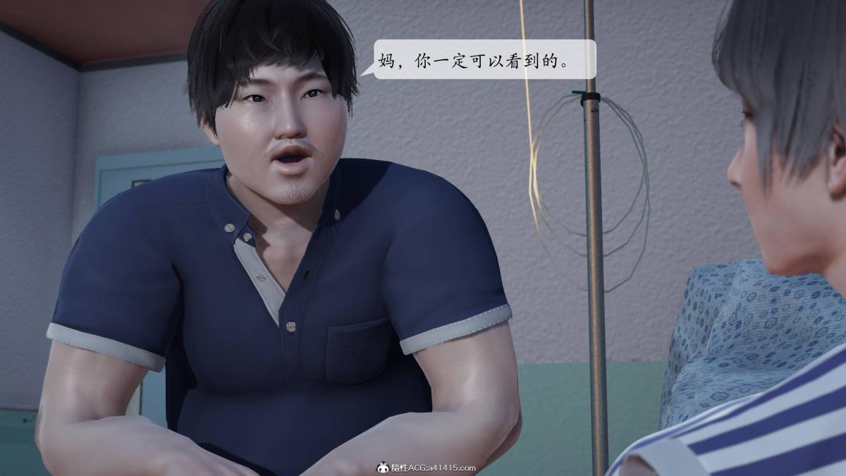 [3D]意识控制01-08(完)+短篇X6+定制X2第1话-01