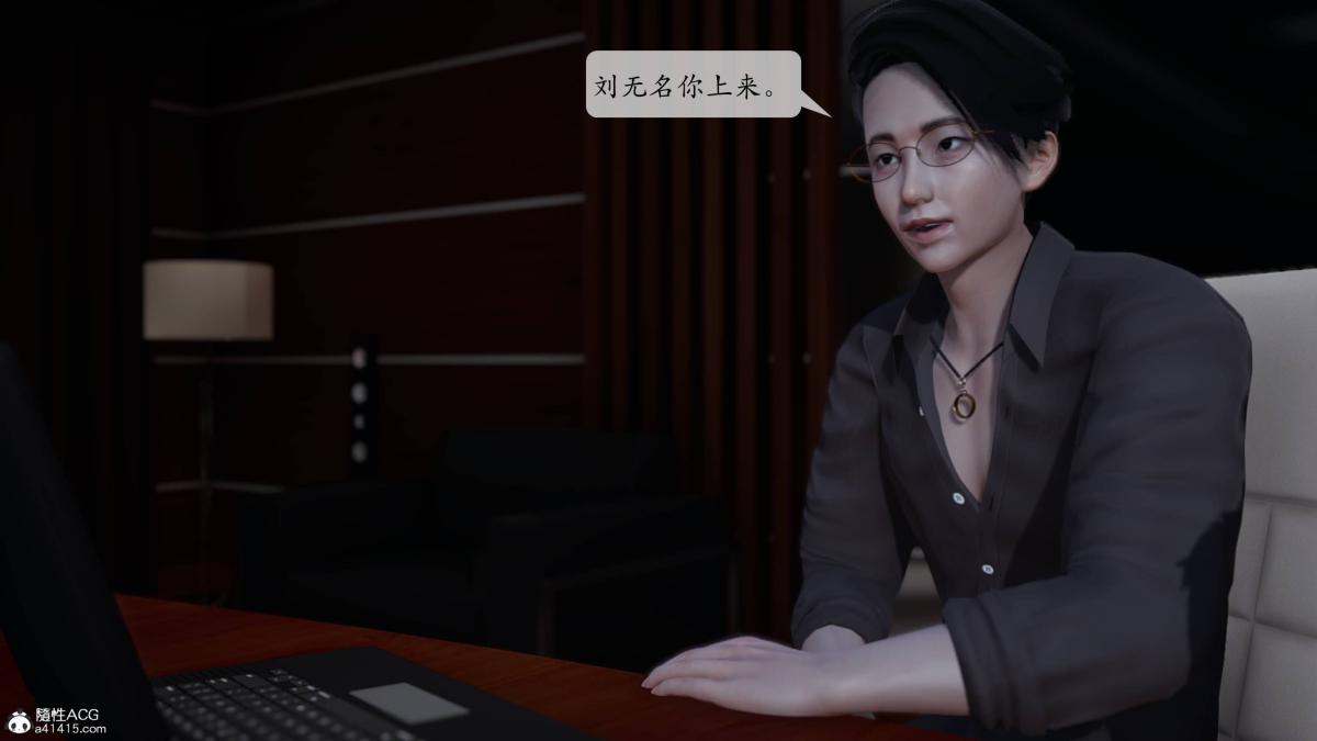 [3D]意识控制01-08(完)+短篇X6+定制X2 - 第1话-0171.jpg