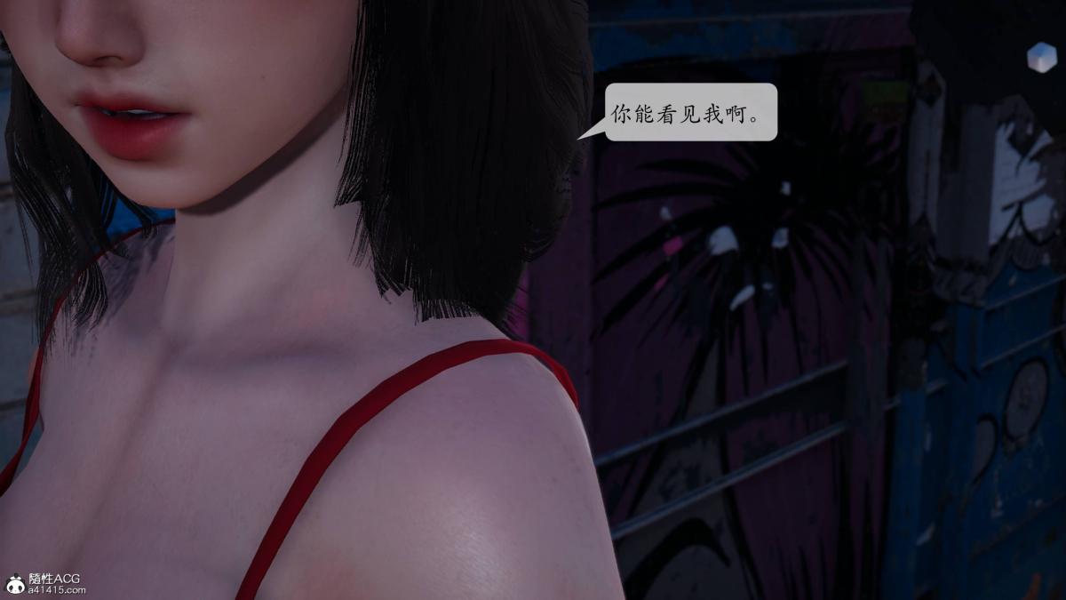 [3D]意识控制01-08(完)+短篇X6+定制X2 - 第1话-0197.jpg
