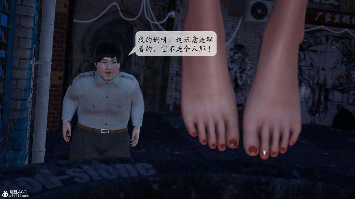 [3D]意识控制01-08(完)+短篇X6+定制X2第1话-01