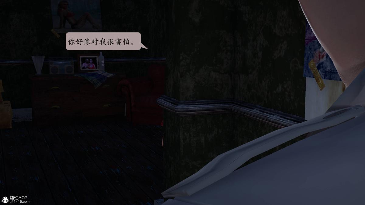 [3D]意识控制01-08(完)+短篇X6+定制X2 - 第1话-01105.jpg