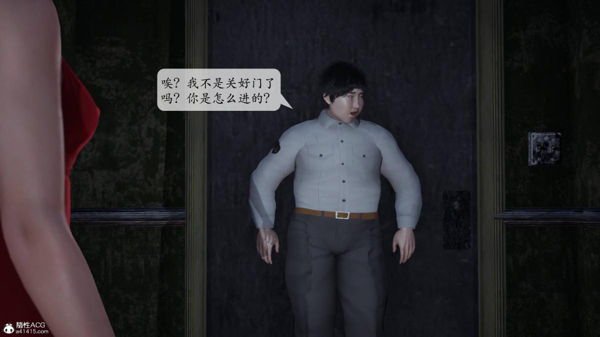 [3D]意识控制01-08(完)+短篇X6+定制X2第1话-01