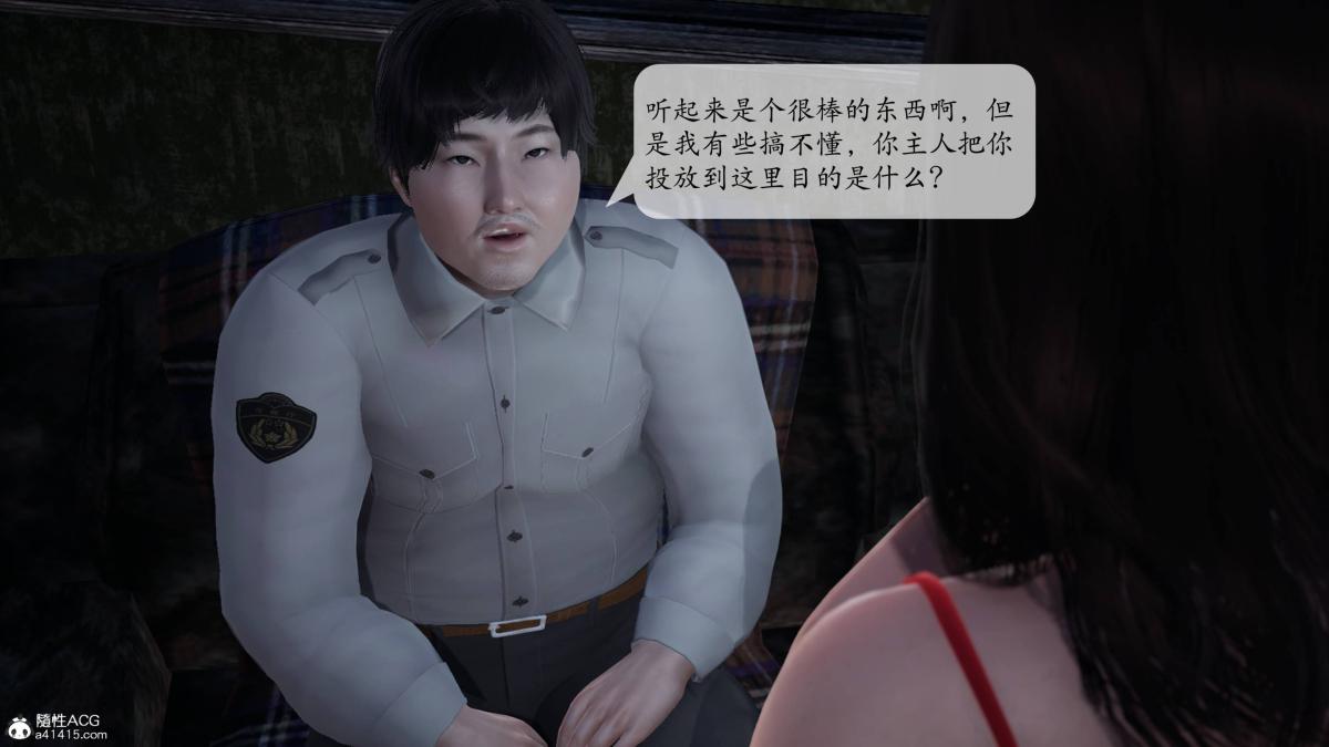 [3D]意识控制01-08(完)+短篇X6+定制X2第1话-01