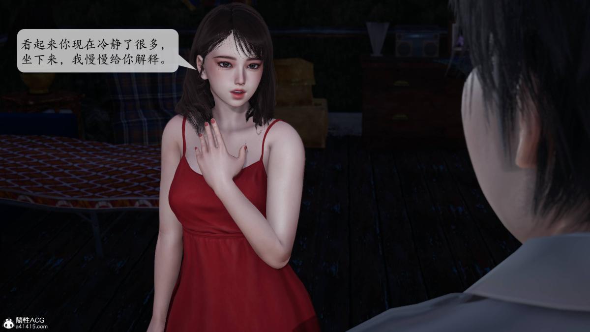 [3D]意识控制01-08(完)+短篇X6+定制X2第1话-01