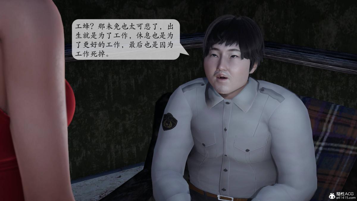 [3D]意识控制01-08(完)+短篇X6+定制X2第1话-01