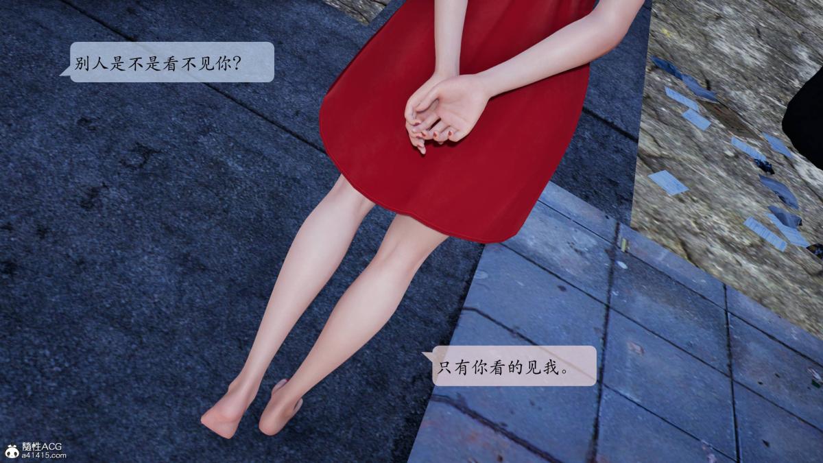 [3D]意识控制01-08(完)+短篇X6+定制X2第1话-02