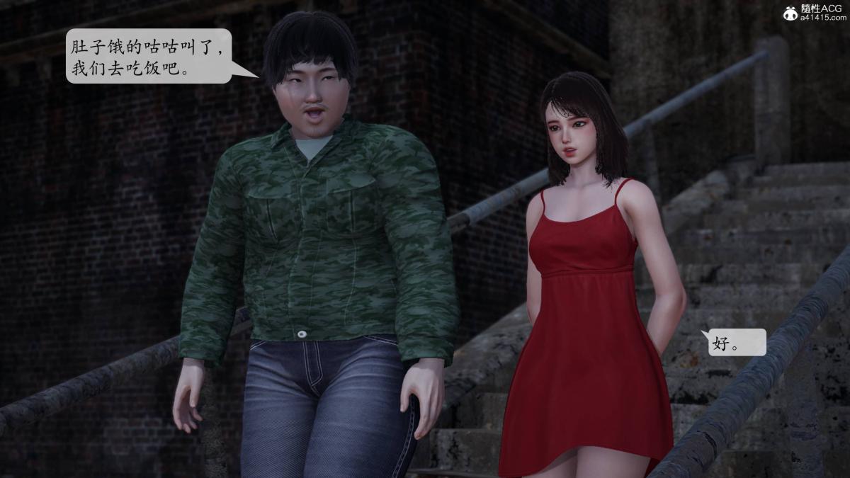 [3D]意识控制01-08(完)+短篇X6+定制X2第1话-02