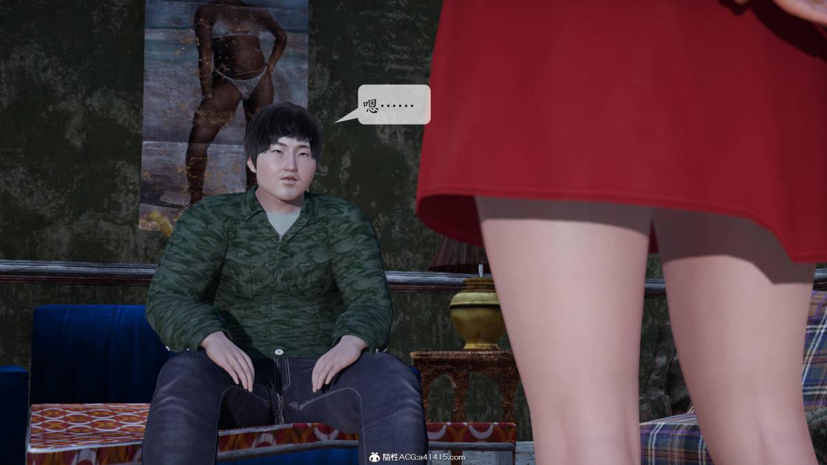 [3D]意识控制01-08(完)+短篇X6+定制X2第1话-02