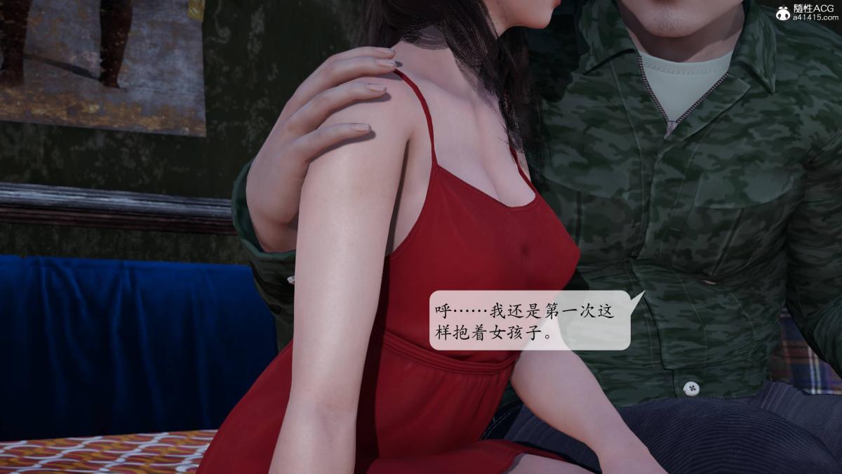 [3D]意识控制01-08(完)+短篇X6+定制X2第1话-02