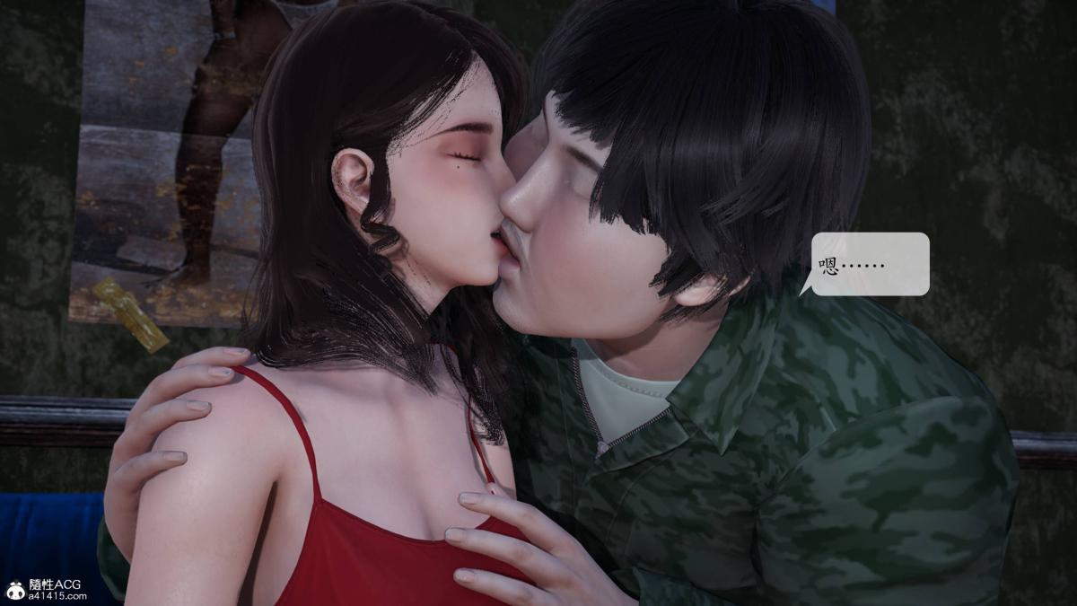 [3D]意识控制01-08(完)+短篇X6+定制X2第1话-02