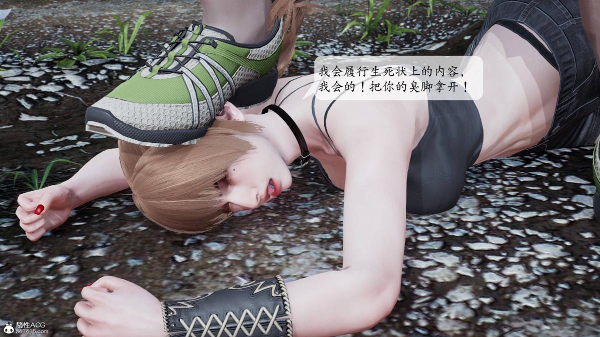 [3D]意识控制01-08(完)+短篇X6+定制X2第2话-01