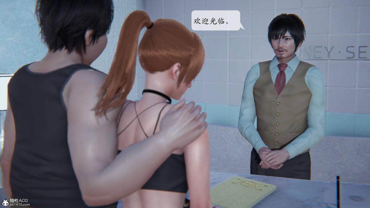 [3D]意识控制01-08(完)+短篇X6+定制X2第2话-01