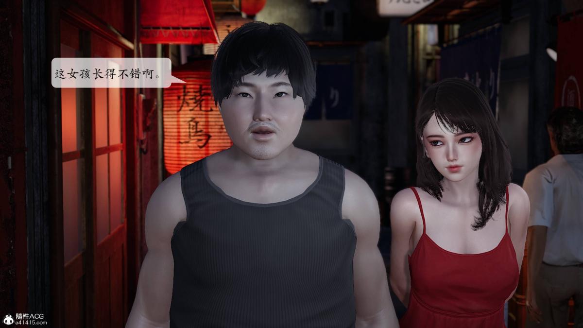 [3D]意识控制01-08(完)+短篇X6+定制X2第2话-02