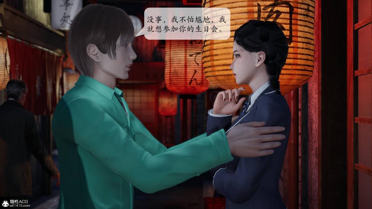 [3D]意识控制01-08(完)+短篇X6+定制X2第2话-02