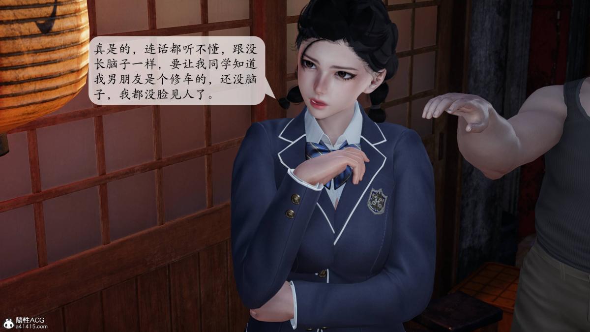 [3D]意识控制01-08(完)+短篇X6+定制X2第2话-02