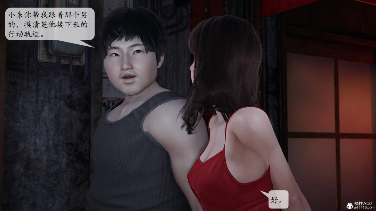 [3D]意识控制01-08(完)+短篇X6+定制X2第2话-02