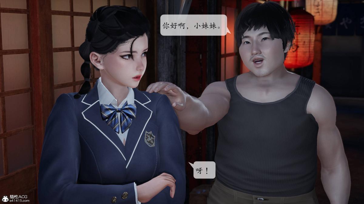 [3D]意识控制01-08(完)+短篇X6+定制X2第2话-02