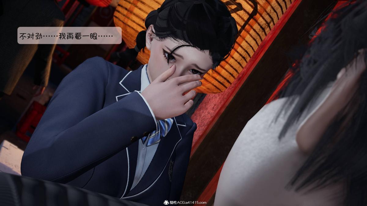 [3D]意识控制01-08(完)+短篇X6+定制X2第2话-02