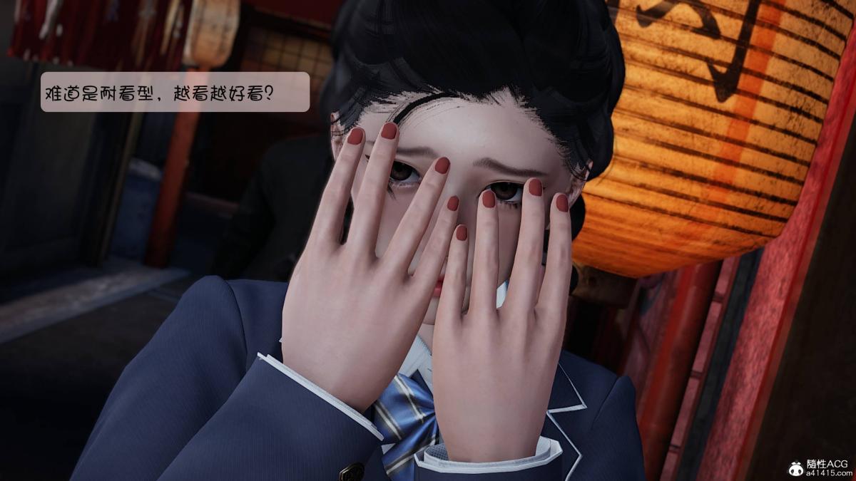 [3D]意识控制01-08(完)+短篇X6+定制X2第2话-02