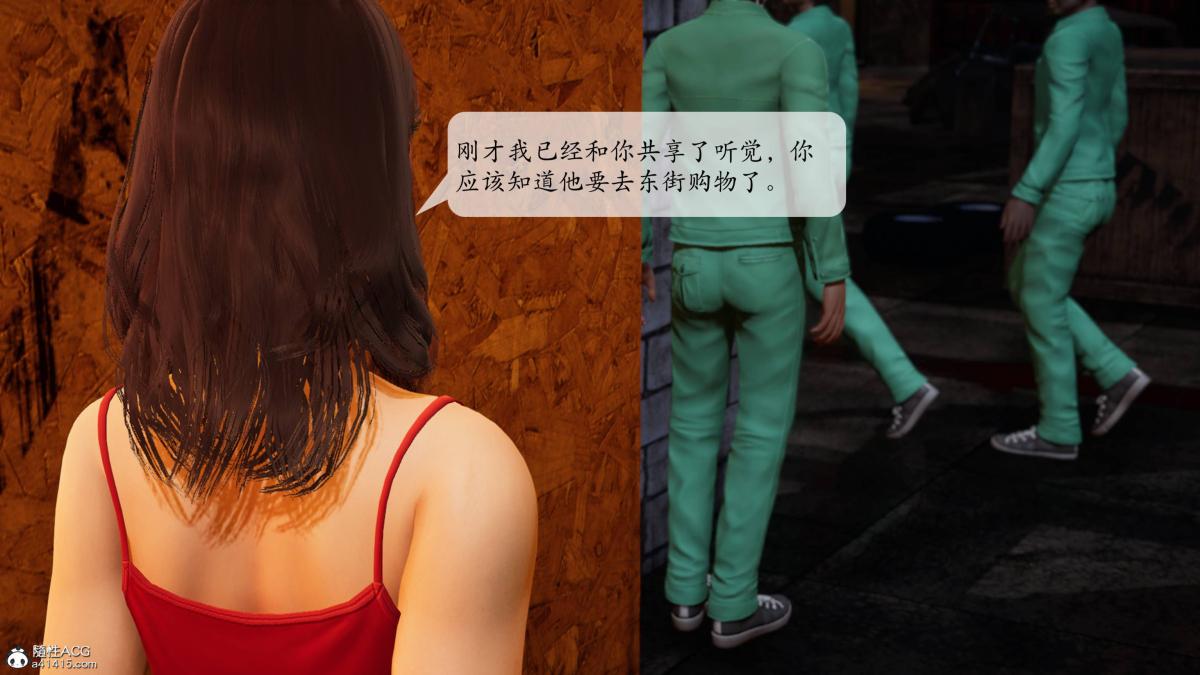 [3D]意识控制01-08(完)+短篇X6+定制X2第2话-02