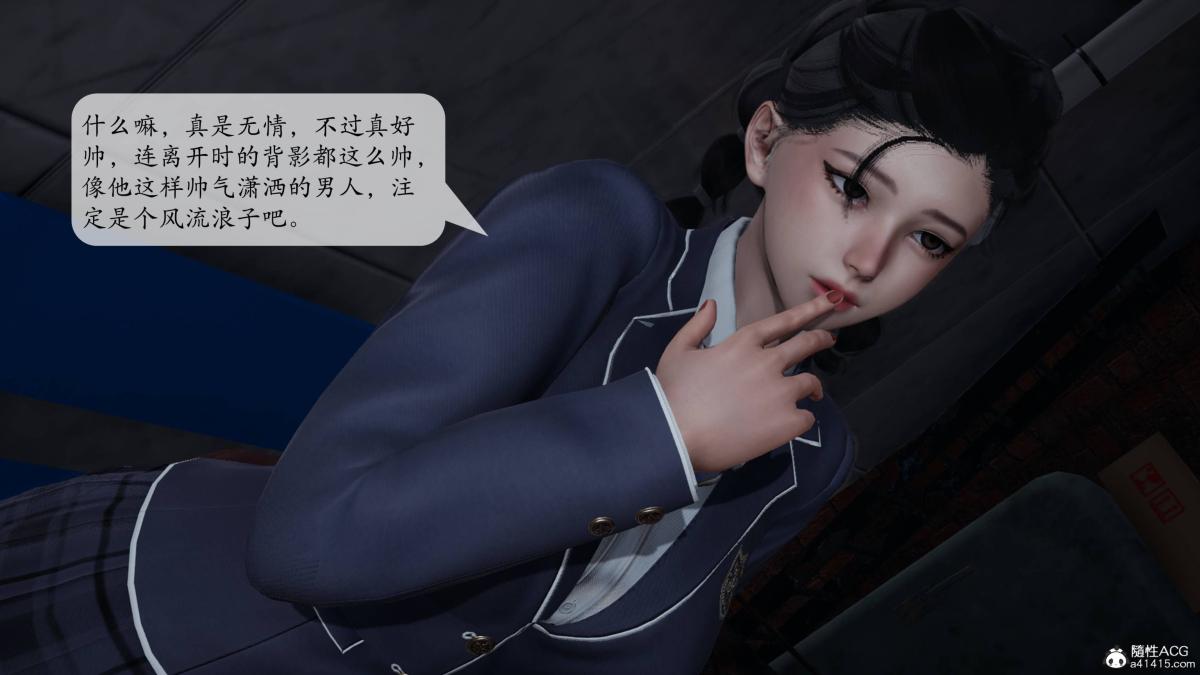 [3D]意识控制01-08(完)+短篇X6+定制X2第2话-02