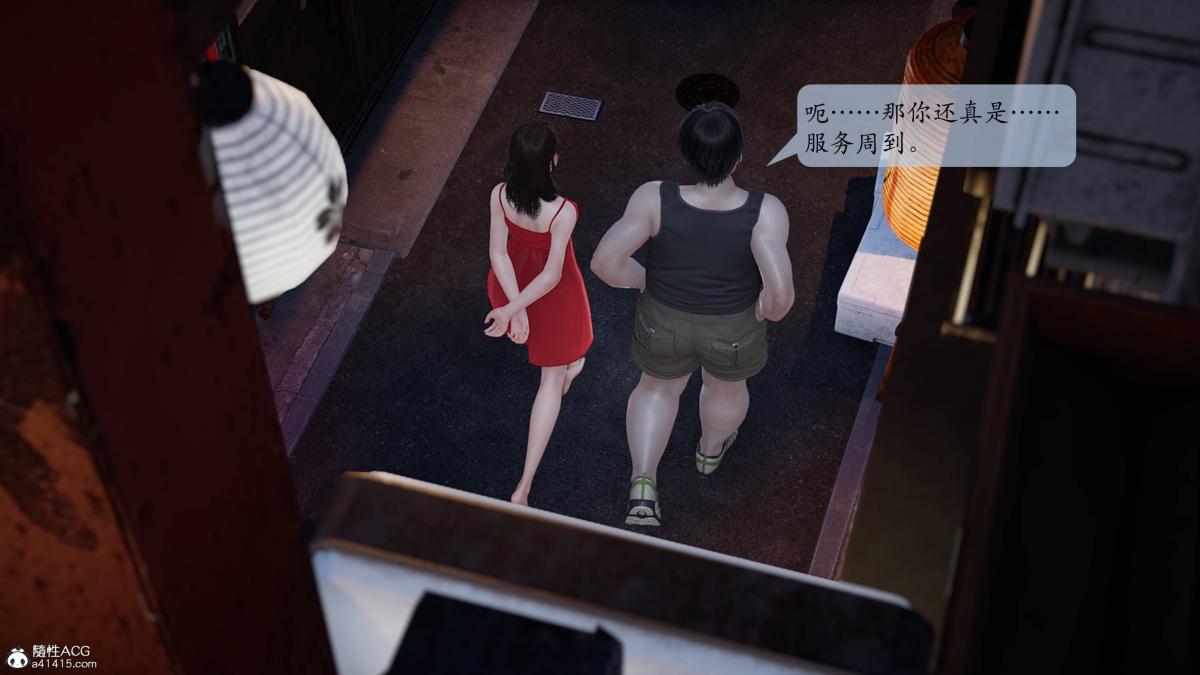 [3D]意识控制01-08(完)+短篇X6+定制X2第2话-02