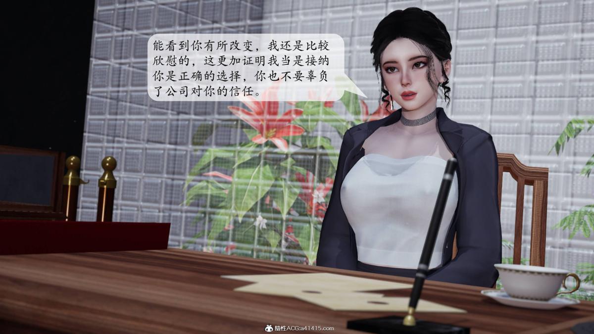 [3D]意识控制01-08(完)+短篇X6+定制X2第3话-01