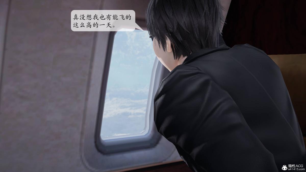 [3D]意识控制01-08(完)+短篇X6+定制X2第3话-01