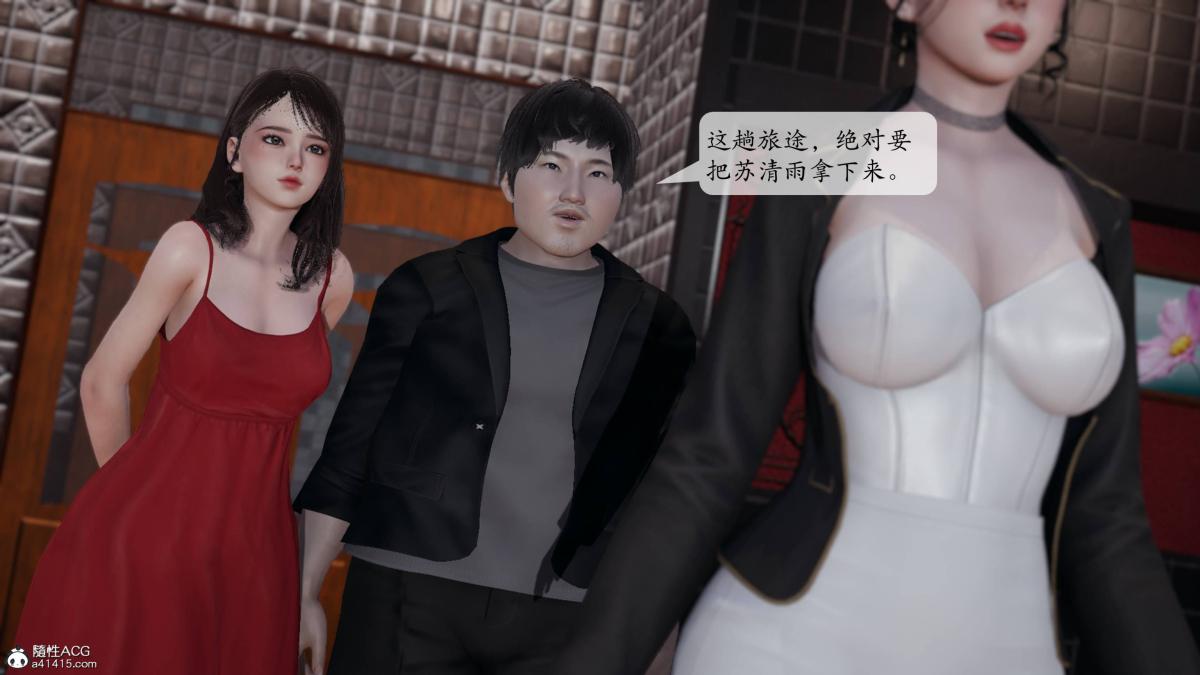 [3D]意识控制01-08(完)+短篇X6+定制X2第3话-01