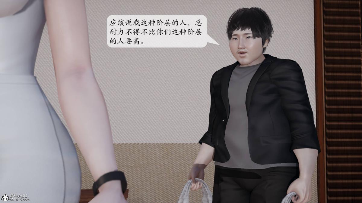 [3D]意识控制01-08(完)+短篇X6+定制X2第3话-01