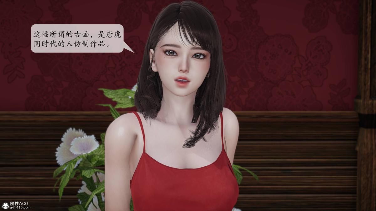 [3D]意识控制01-08(完)+短篇X6+定制X2第3话-01