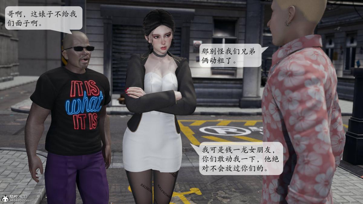 [3D]意识控制01-08(完)+短篇X6+定制X2第3话-01