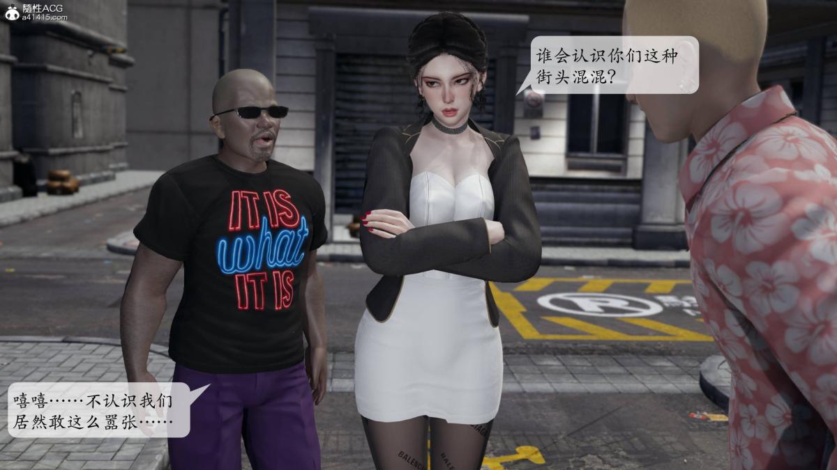 [3D]意识控制01-08(完)+短篇X6+定制X2第3话-01