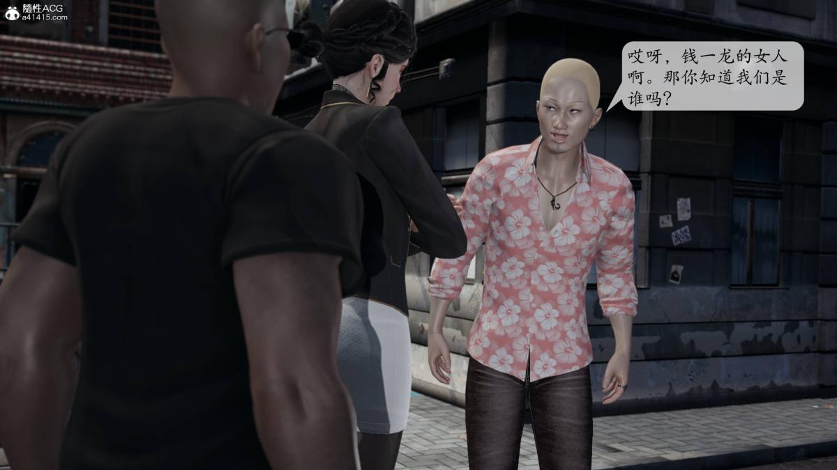 [3D]意识控制01-08(完)+短篇X6+定制X2第3话-01